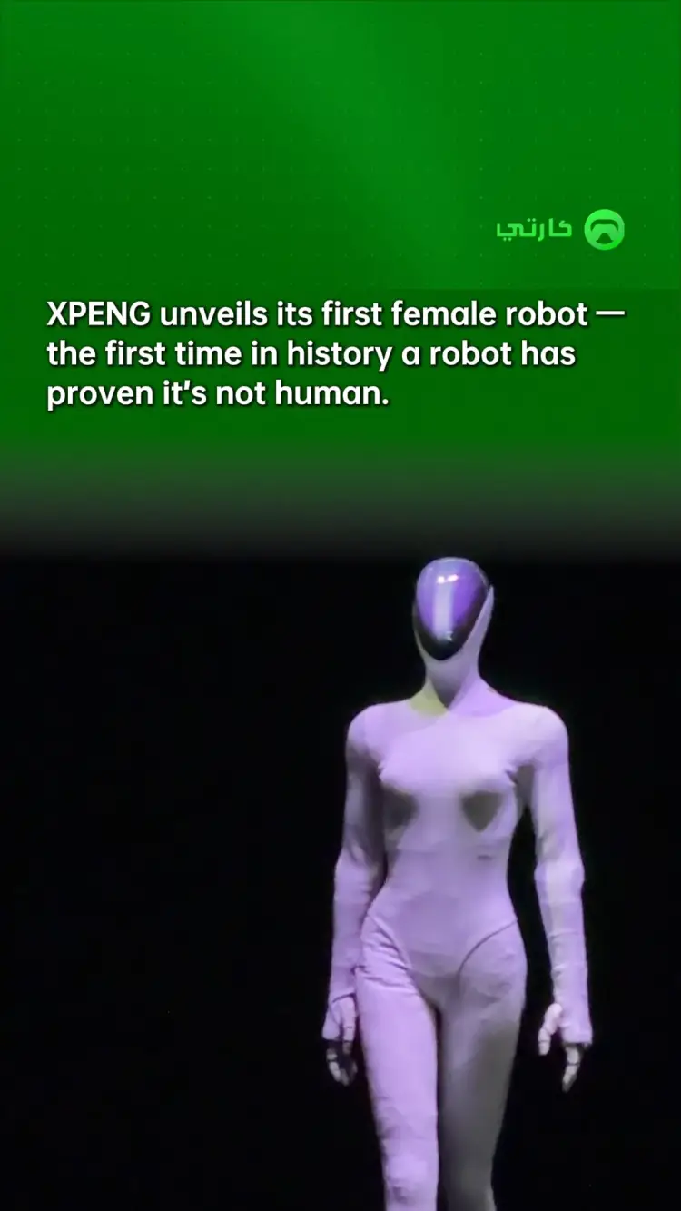 XPENG unveils its first female robot -the first time in history a robot has proven it's not human.